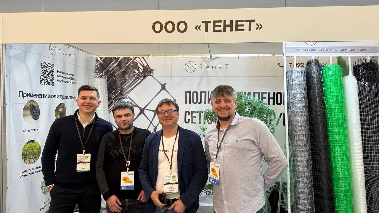 Люди, которые создают и развивают производство