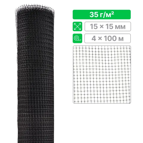 Сетка от вытаптывания